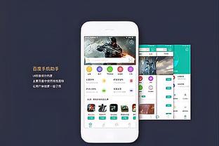 开云全站app官方版苹果下载截图0